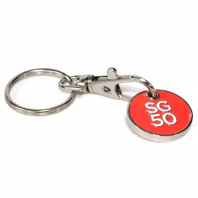 Trolley Coin Keychain